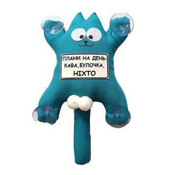 Іграшка на присосці "Кіт Саймон" Плани на день: кава, булочка, НІХТО MASTER:00000072248 фото