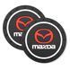 Килимки в підстаканник антиковзаючі Mazda 7см 2шт MASTER:00000065476 фото 1
