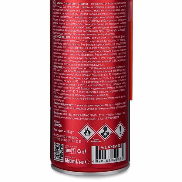 Очисник карбюратора Nowax Carburetor Cleaner 650мл LIDO:11134 фото