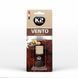 Ароматизатор K2 Vento - Кола 8мл LIDO:9379 фото 1